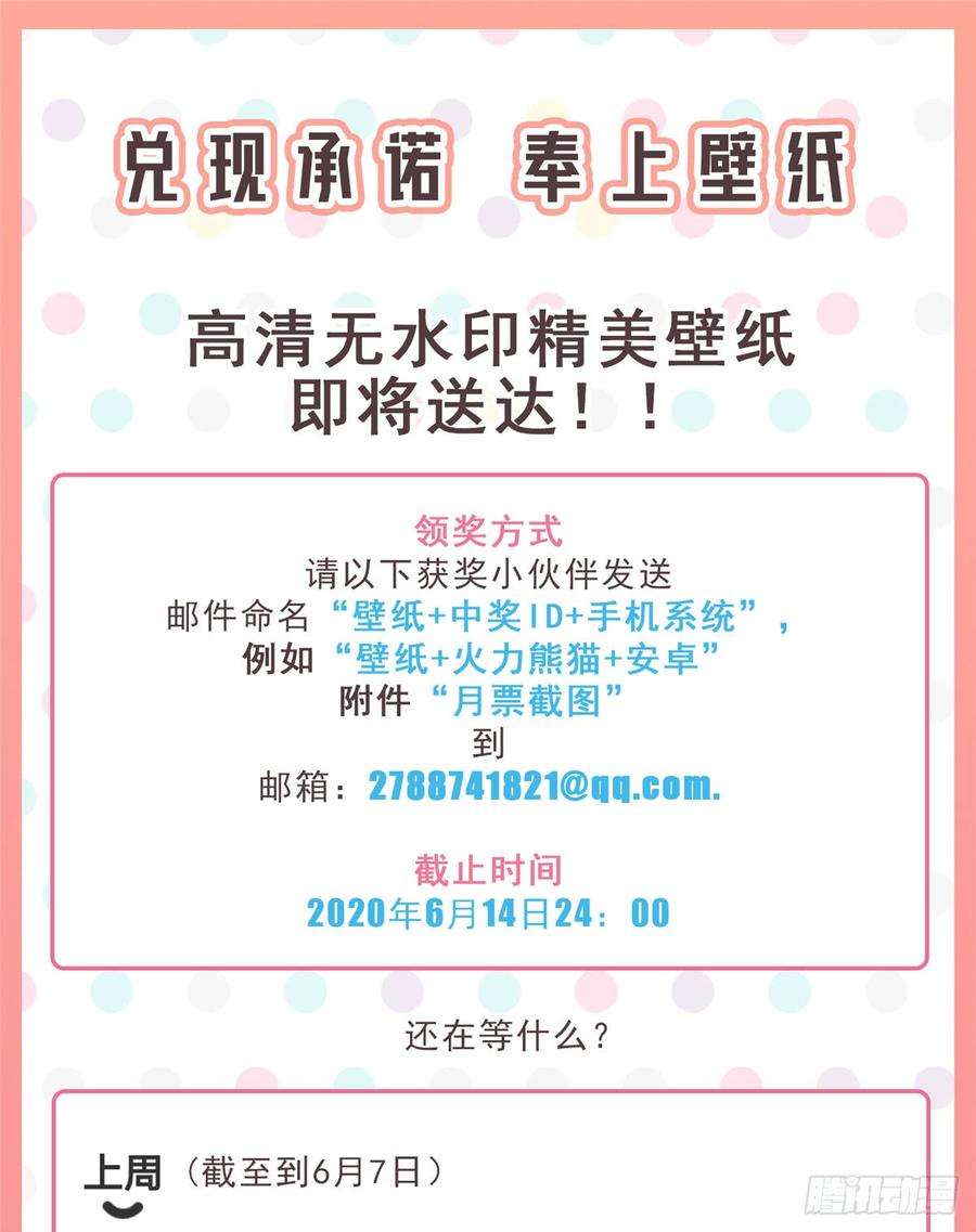 恰似寒光遇骄阳六十三话 侄子和九叔