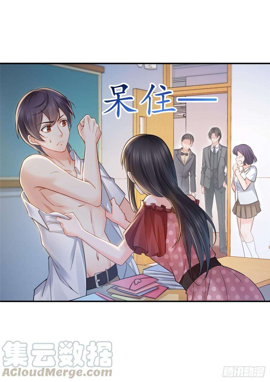 恰似寒光遇骄阳六十三话 侄子和九叔