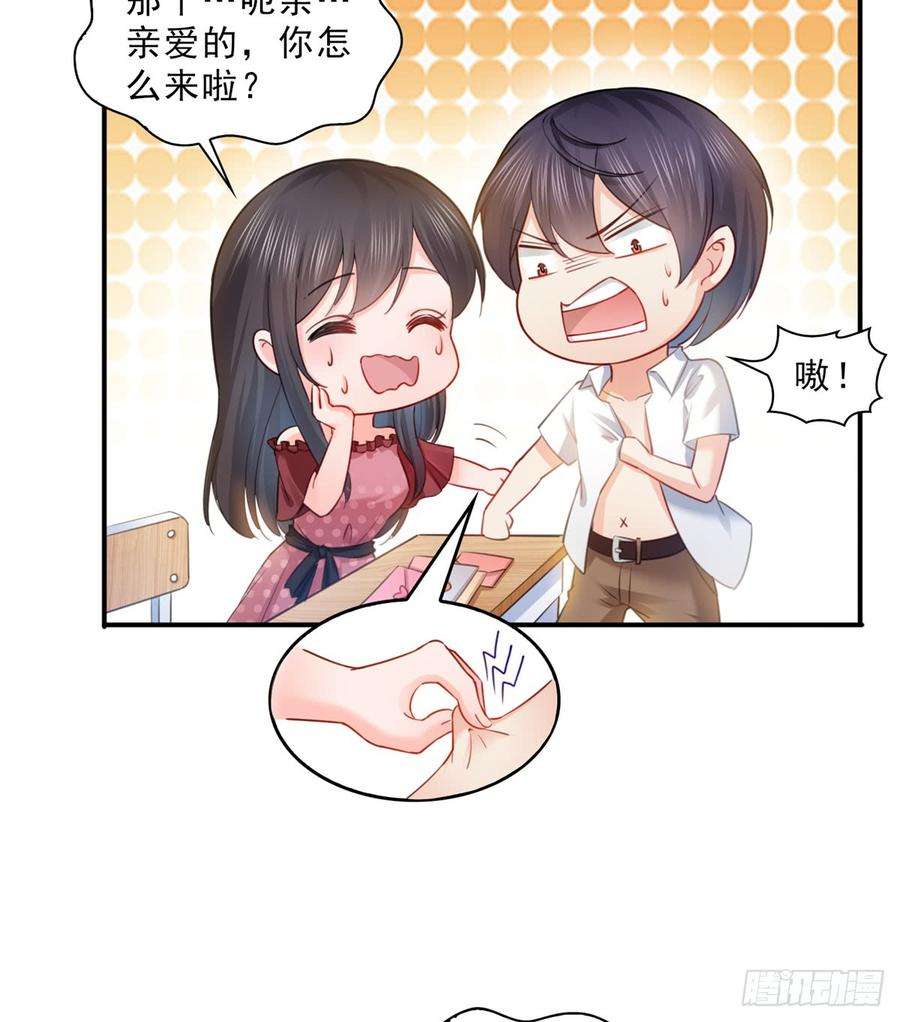 恰似寒光遇骄阳六十三话 侄子和九叔