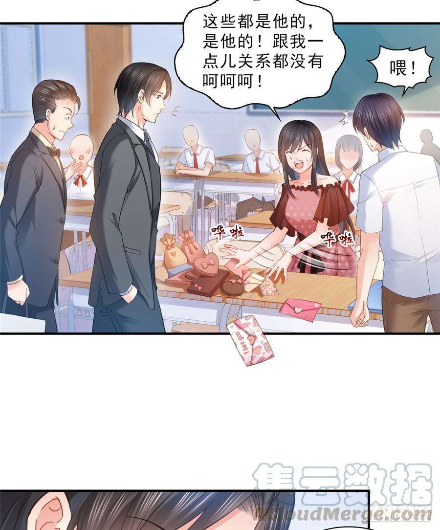 恰似寒光遇骄阳六十三话 侄子和九叔