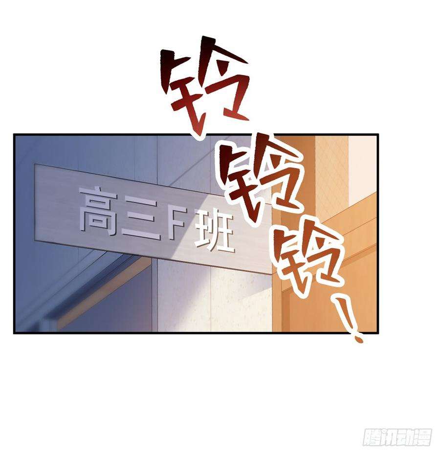 恰似寒光遇骄阳六十四话 我男朋友那么帅