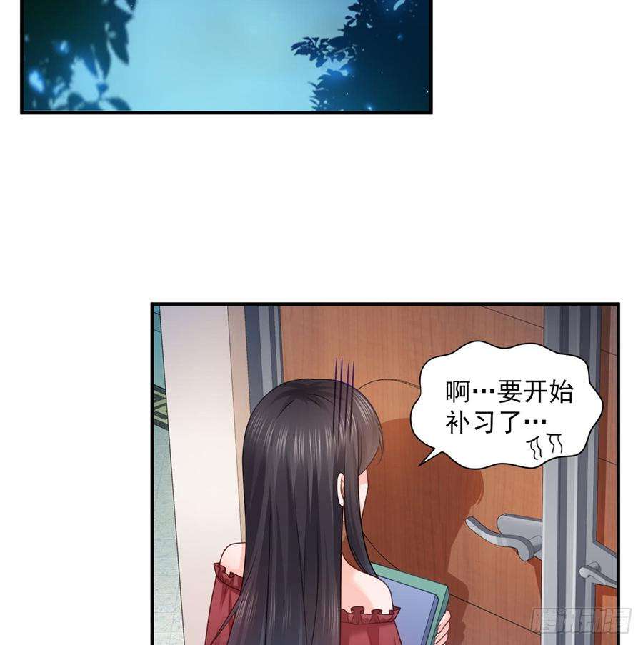 恰似寒光遇骄阳六十四话 我男朋友那么帅