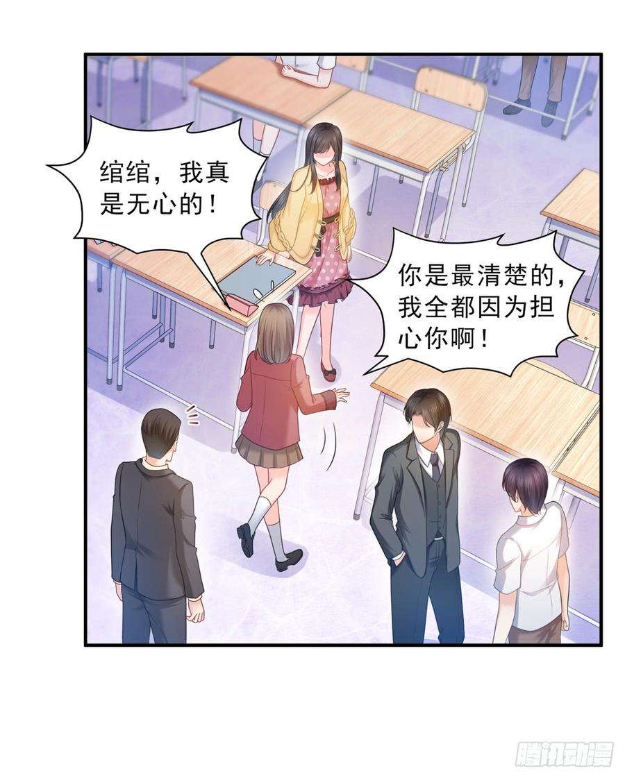 恰似寒光遇骄阳六十四话 我男朋友那么帅