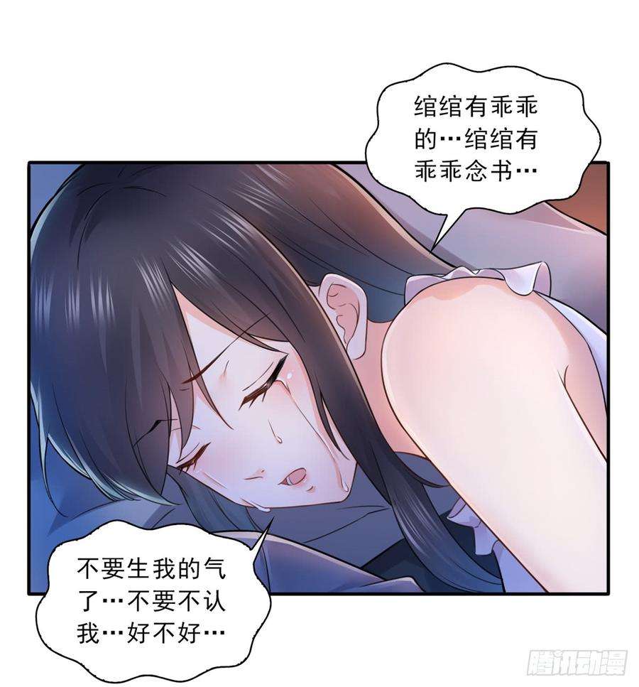 恰似寒光遇骄阳六十五话 豪门深似海