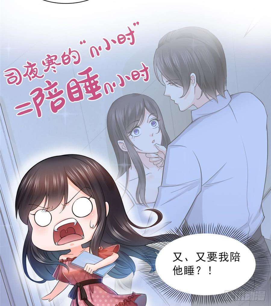 恰似寒光遇骄阳六十五话 豪门深似海