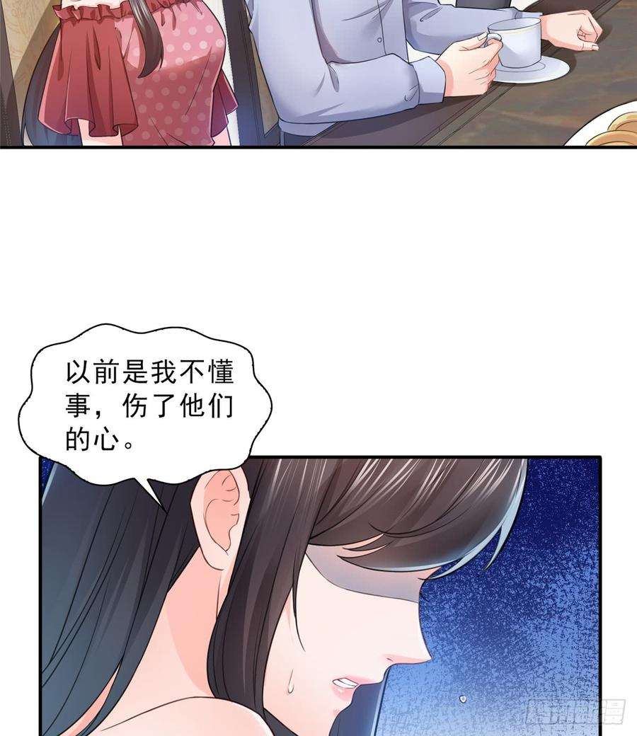 恰似寒光遇骄阳六十五话 豪门深似海