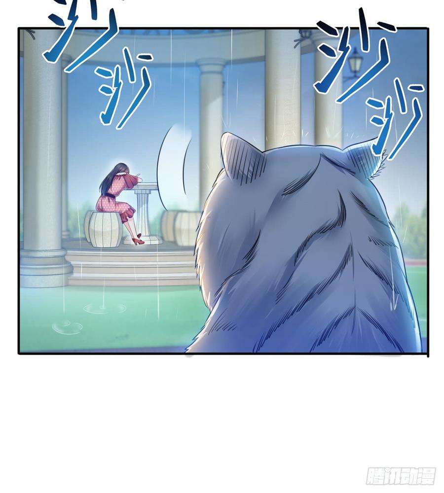 恰似寒光遇骄阳六十五话 豪门深似海