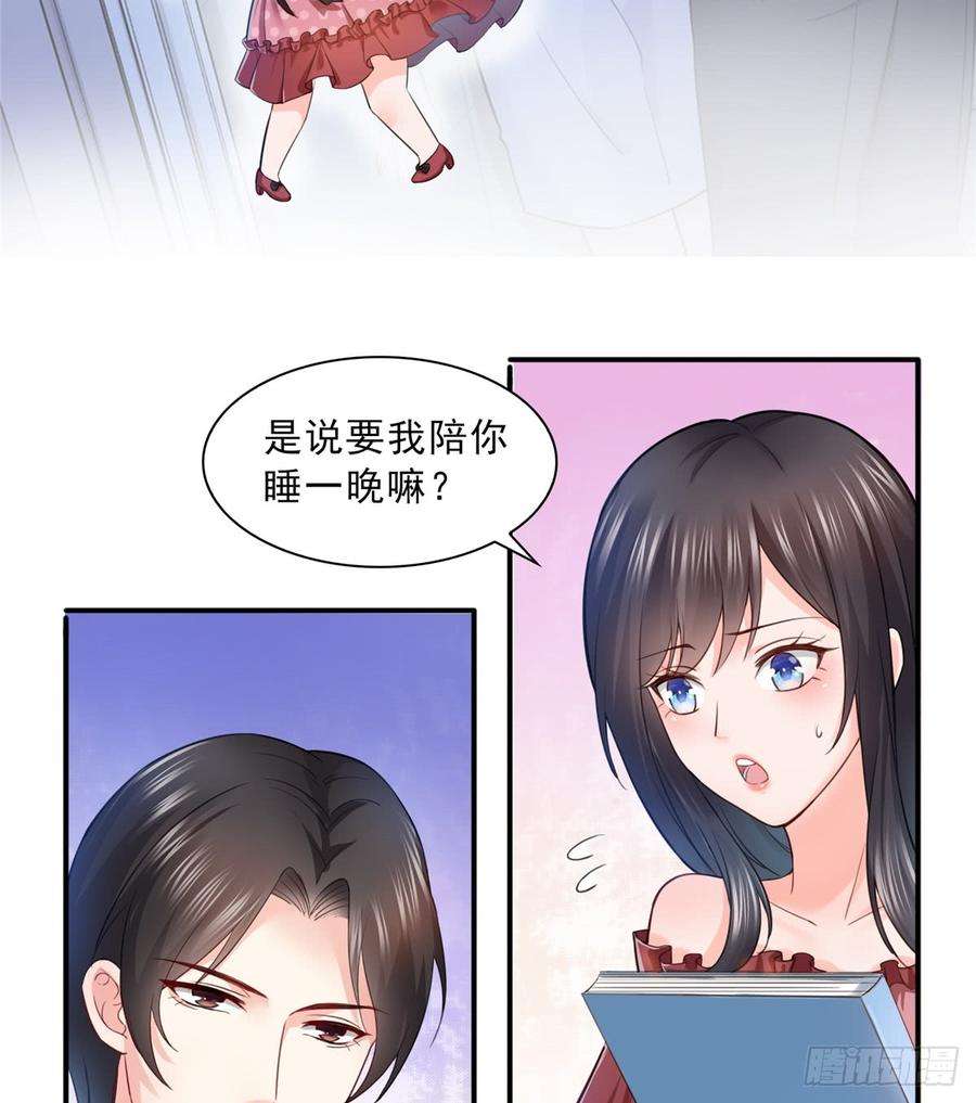 恰似寒光遇骄阳六十五话 豪门深似海