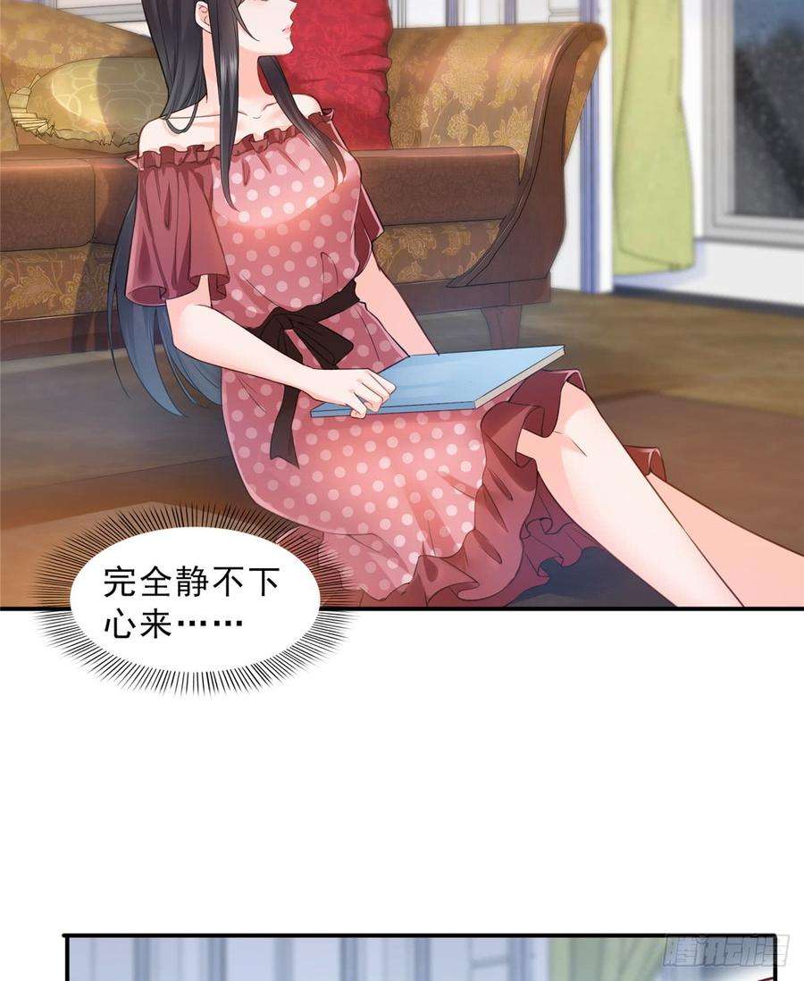 恰似寒光遇骄阳六十五话 豪门深似海