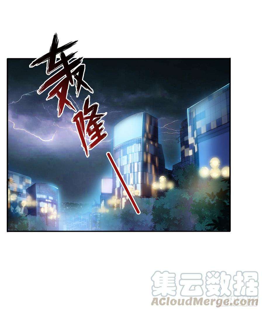 恰似寒光遇骄阳六十五话 豪门深似海
