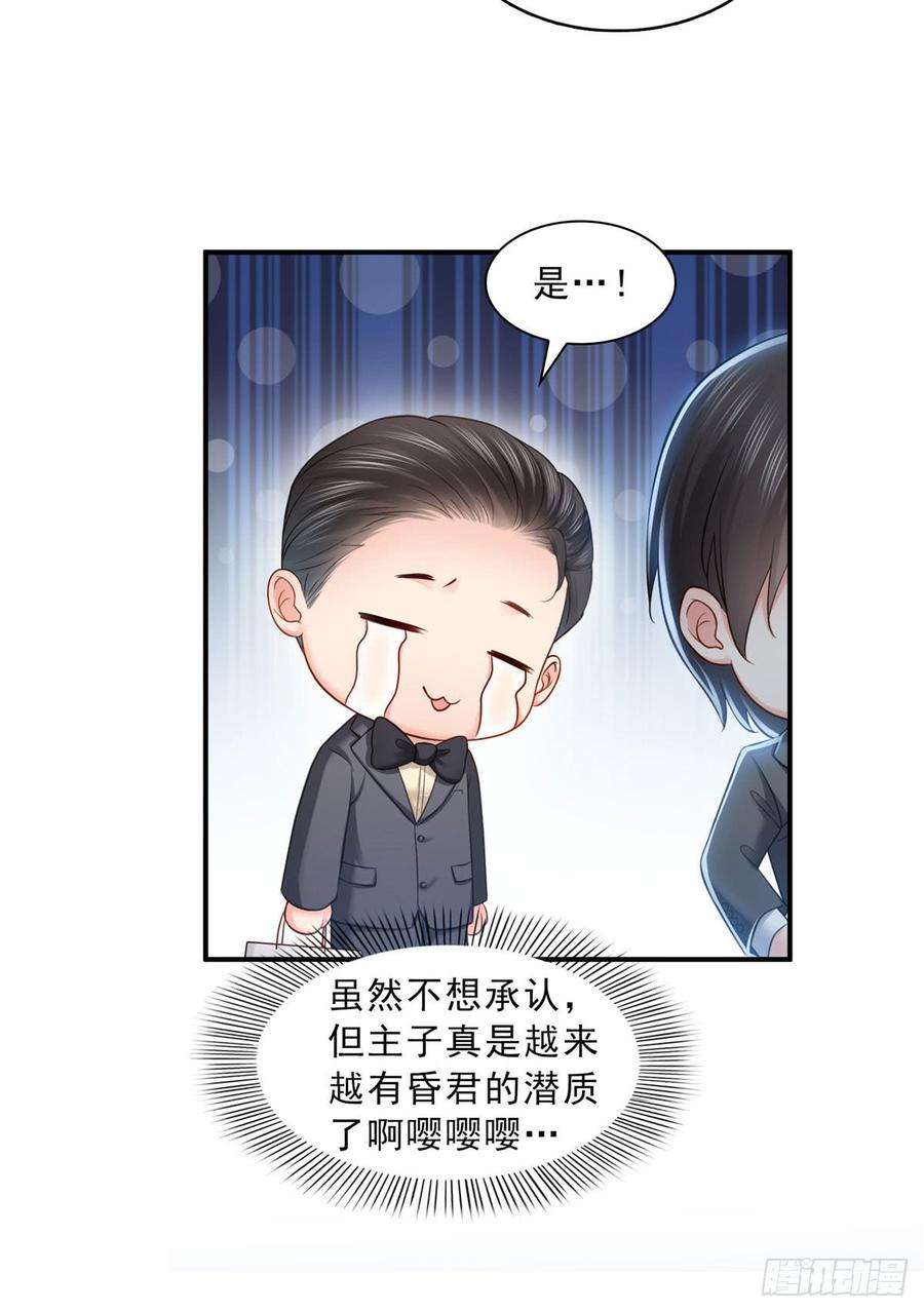 恰似寒光遇骄阳六十五话 豪门深似海