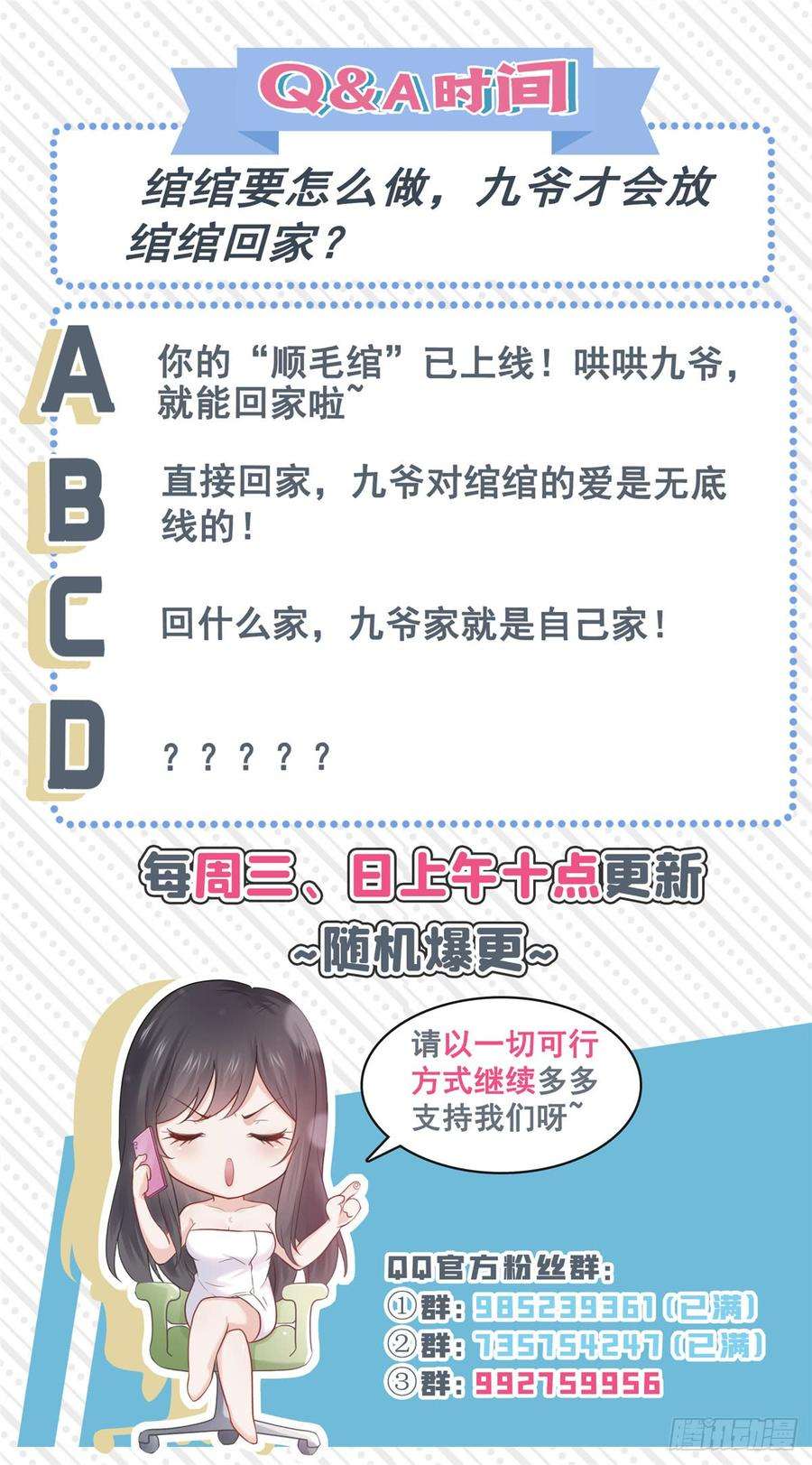 恰似寒光遇骄阳六十五话 豪门深似海