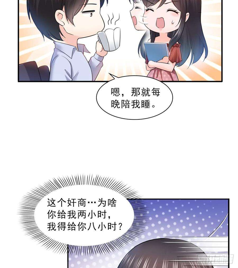 恰似寒光遇骄阳六十五话 豪门深似海