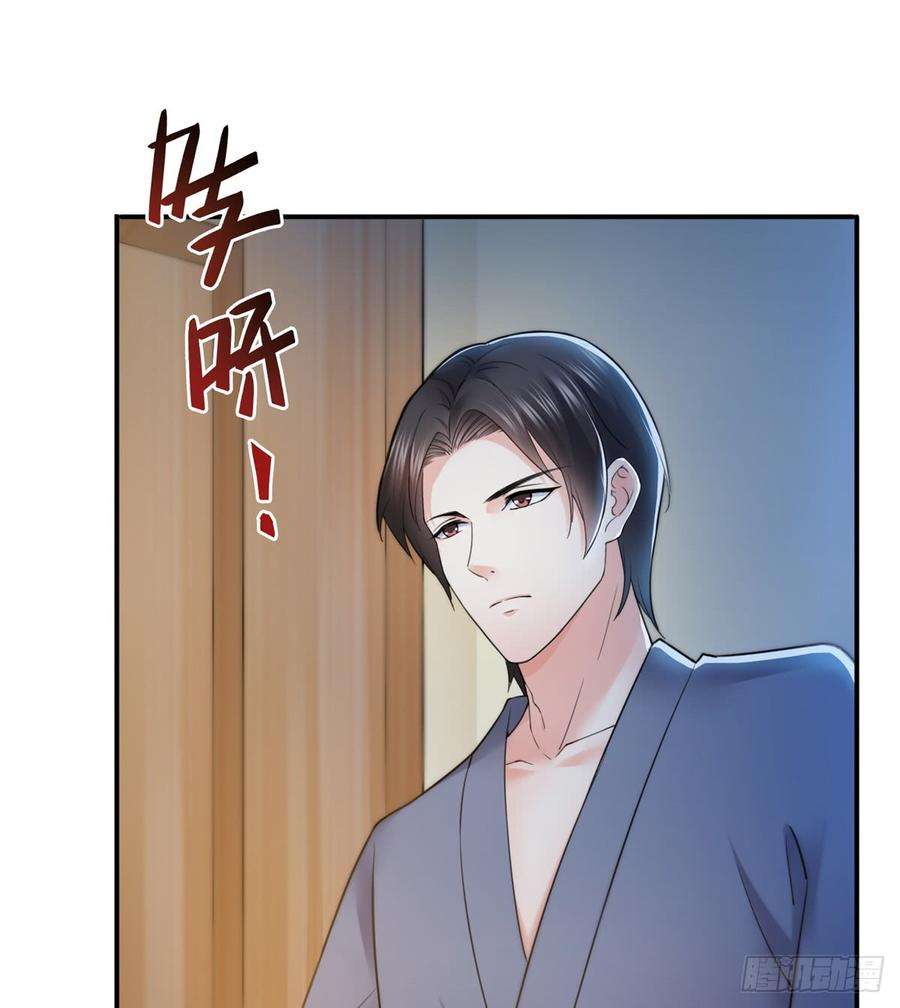 恰似寒光遇骄阳六十五话 豪门深似海