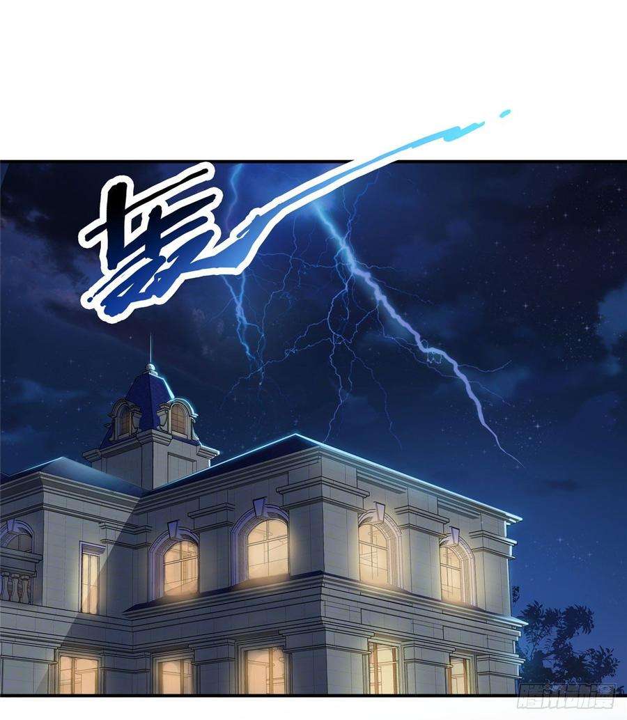 恰似寒光遇骄阳六十六话 我要富可敌国！
