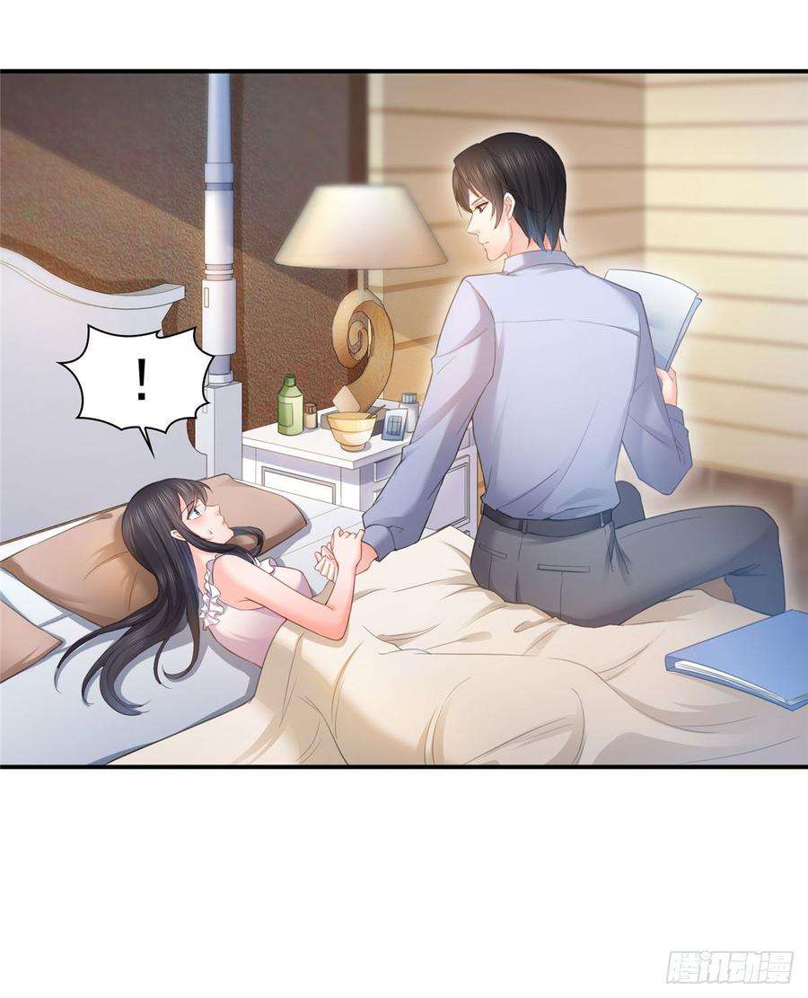 恰似寒光遇骄阳六十六话 我要富可敌国！