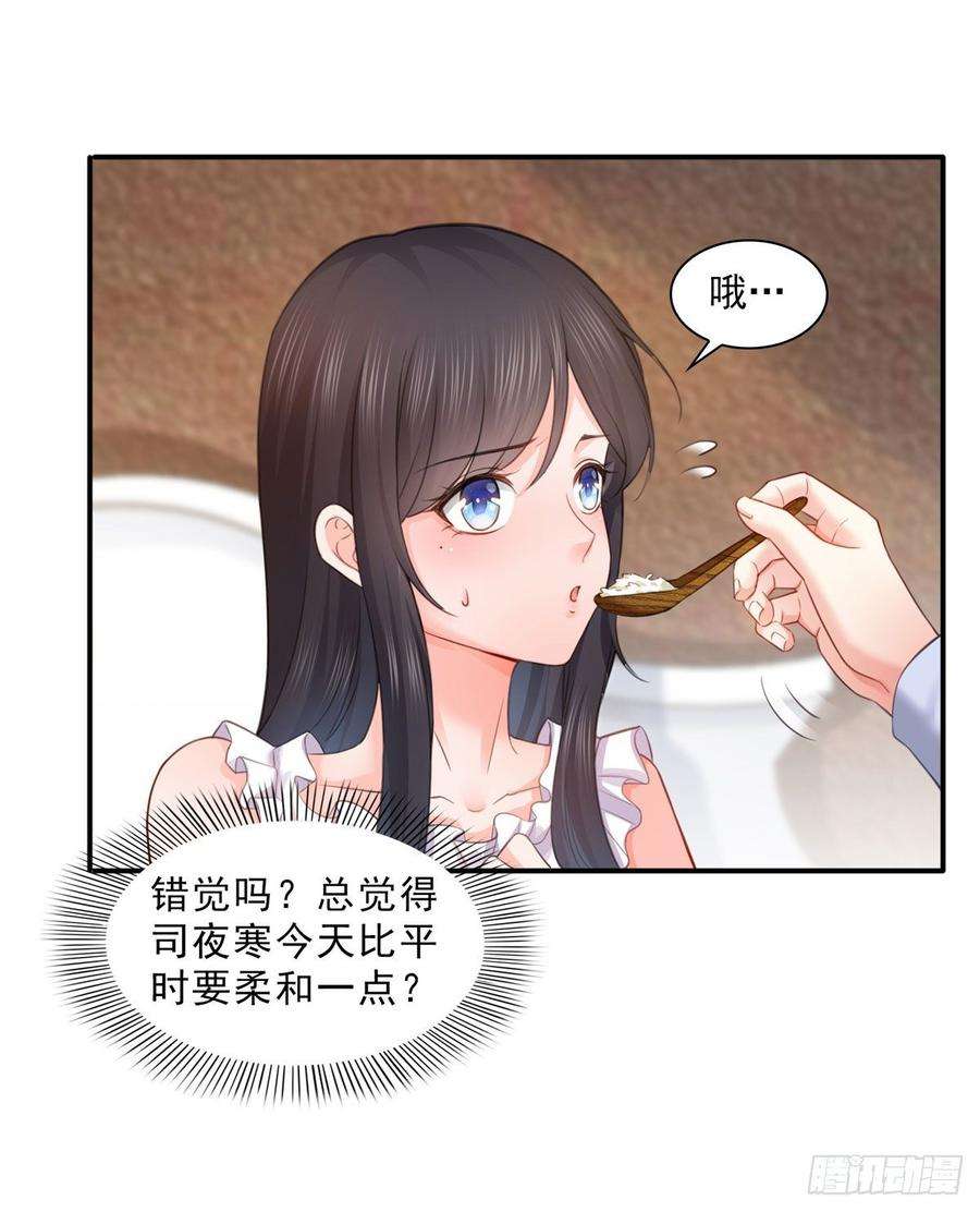 恰似寒光遇骄阳六十六话 我要富可敌国！