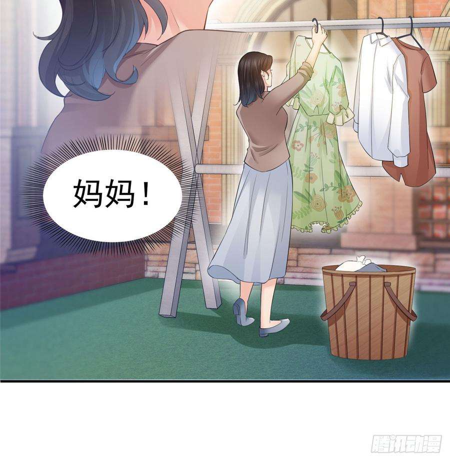 恰似寒光遇骄阳六十六话 我要富可敌国！