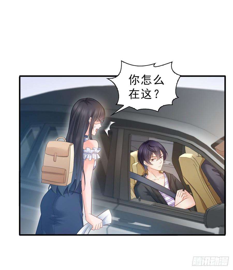 恰似寒光遇骄阳六十六话 我要富可敌国！