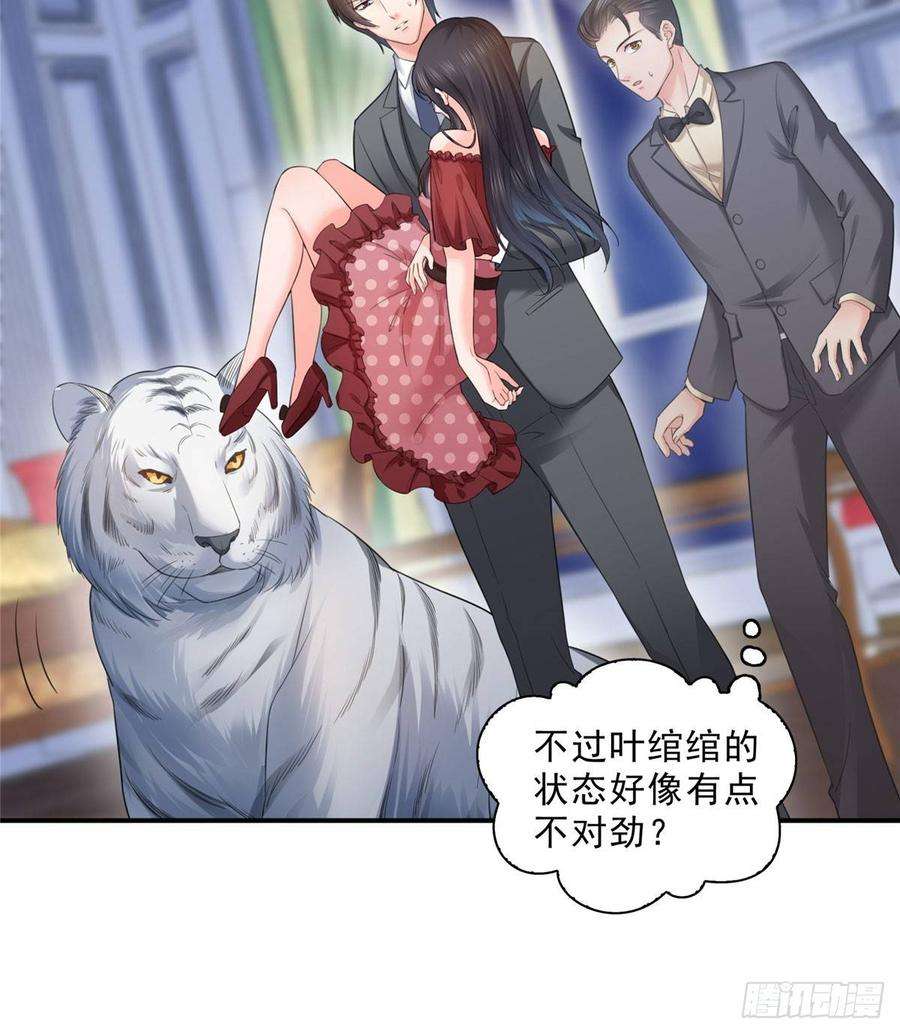 恰似寒光遇骄阳六十六话 我要富可敌国！