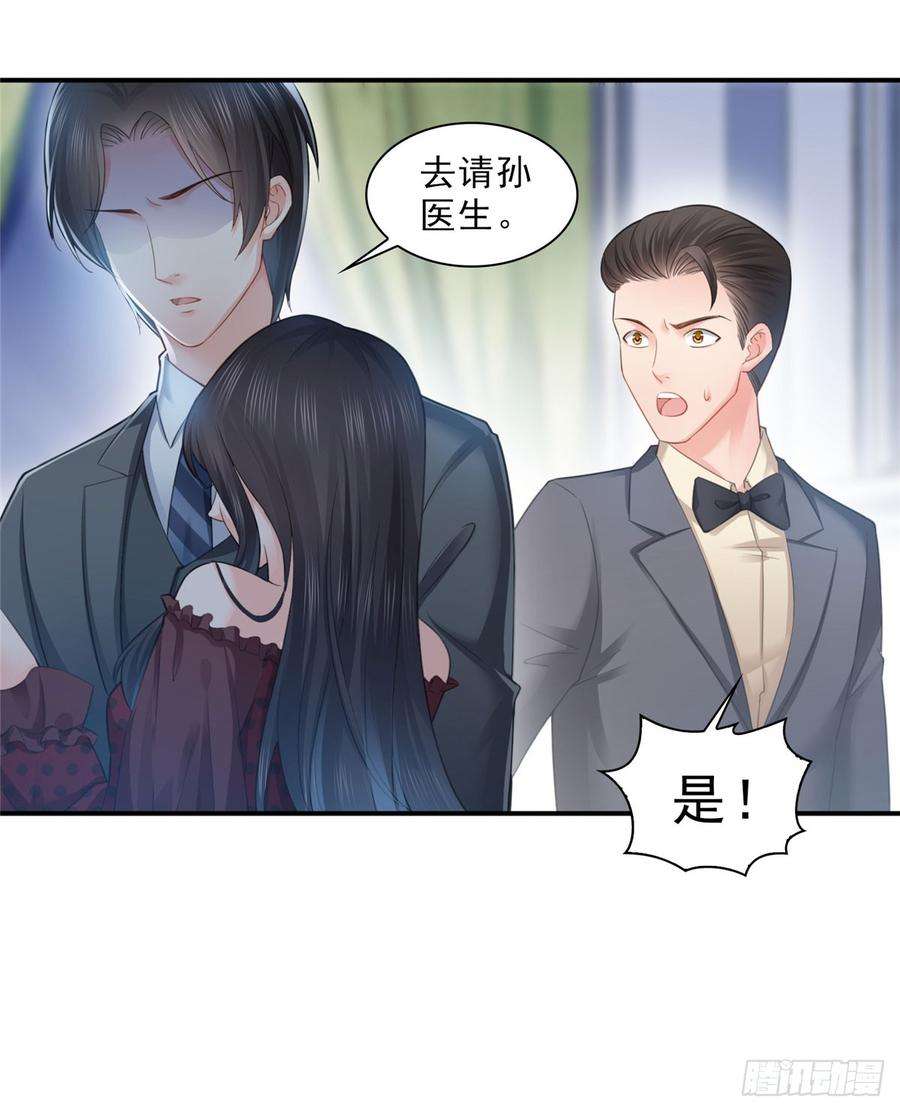 恰似寒光遇骄阳六十六话 我要富可敌国！