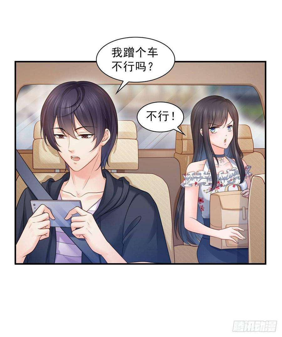 恰似寒光遇骄阳六十七话 自由的条件