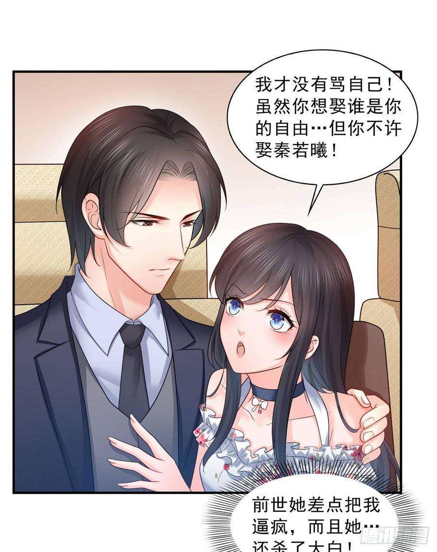恰似寒光遇骄阳六十七话 自由的条件