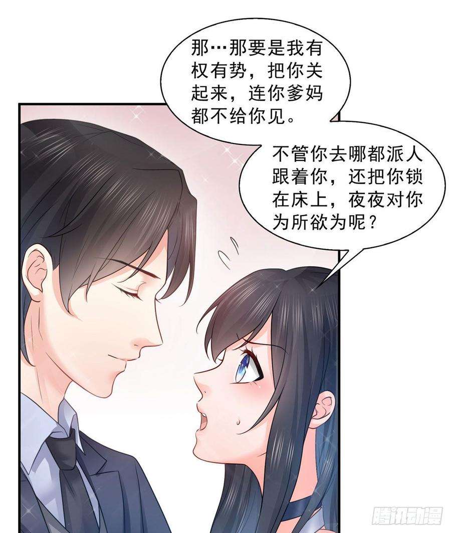 恰似寒光遇骄阳六十七话 自由的条件