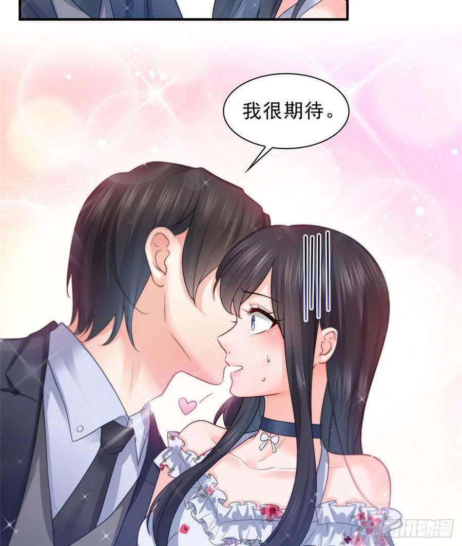 恰似寒光遇骄阳六十七话 自由的条件