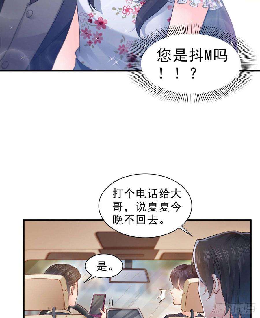 恰似寒光遇骄阳六十七话 自由的条件