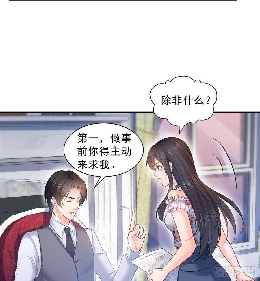 恰似寒光遇骄阳六十七话 自由的条件