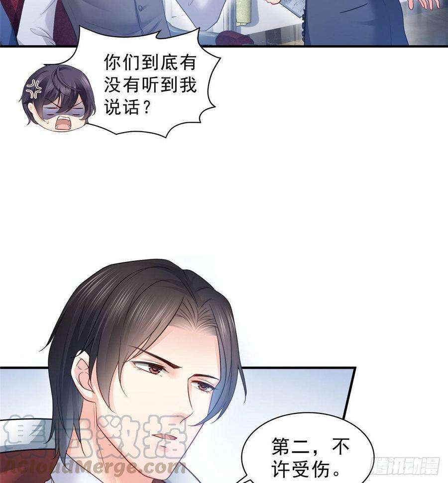 恰似寒光遇骄阳六十七话 自由的条件