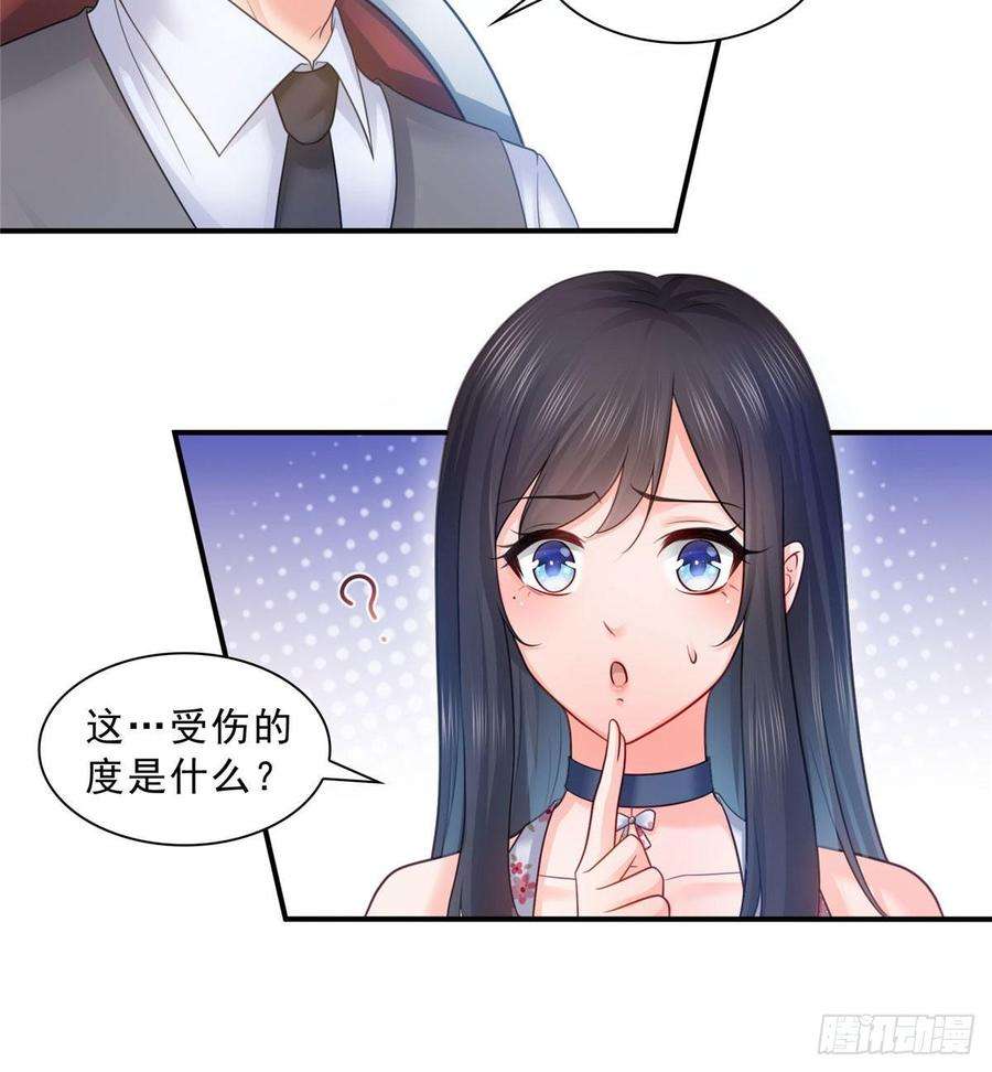 恰似寒光遇骄阳六十七话 自由的条件