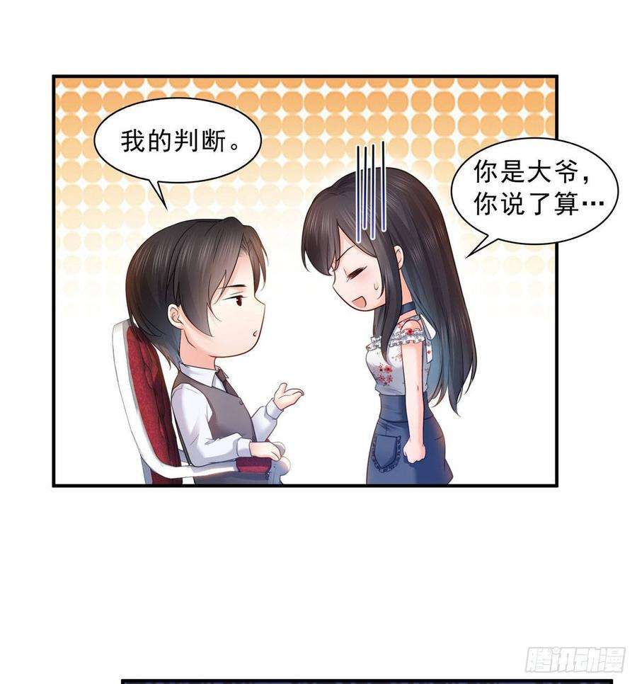 恰似寒光遇骄阳六十七话 自由的条件