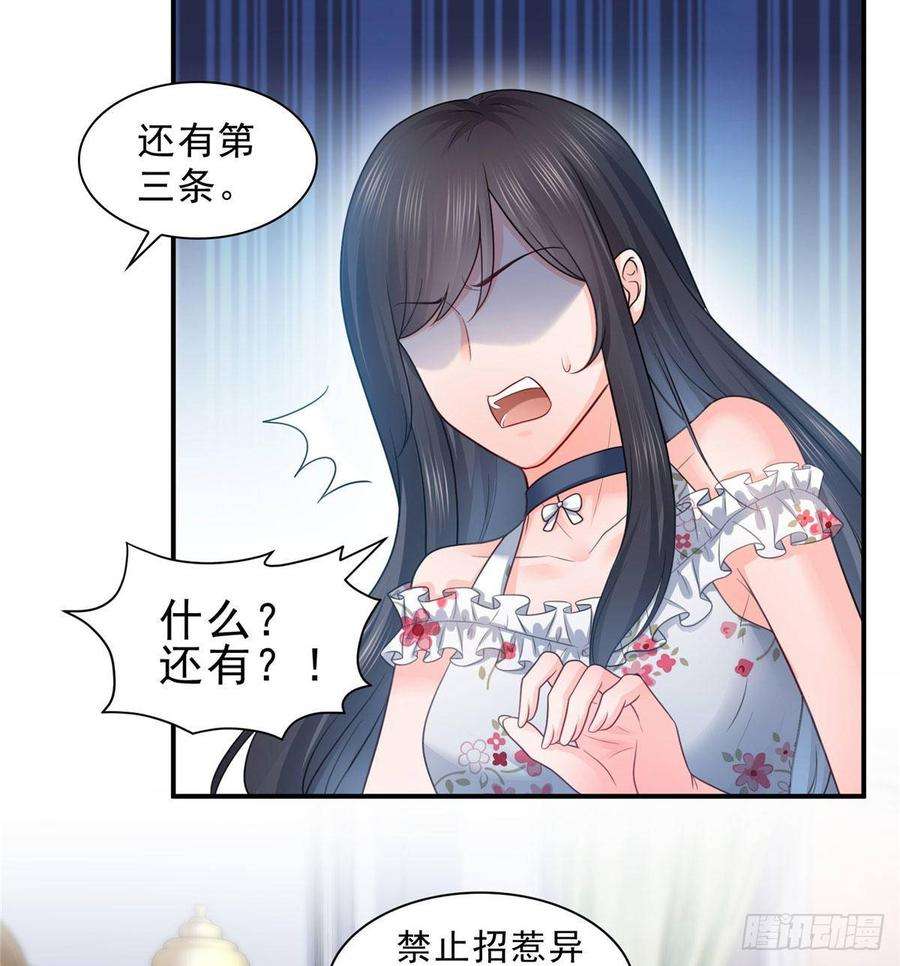 恰似寒光遇骄阳六十七话 自由的条件