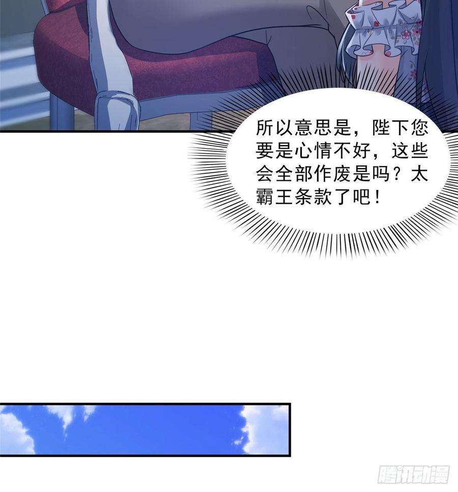 恰似寒光遇骄阳六十七话 自由的条件