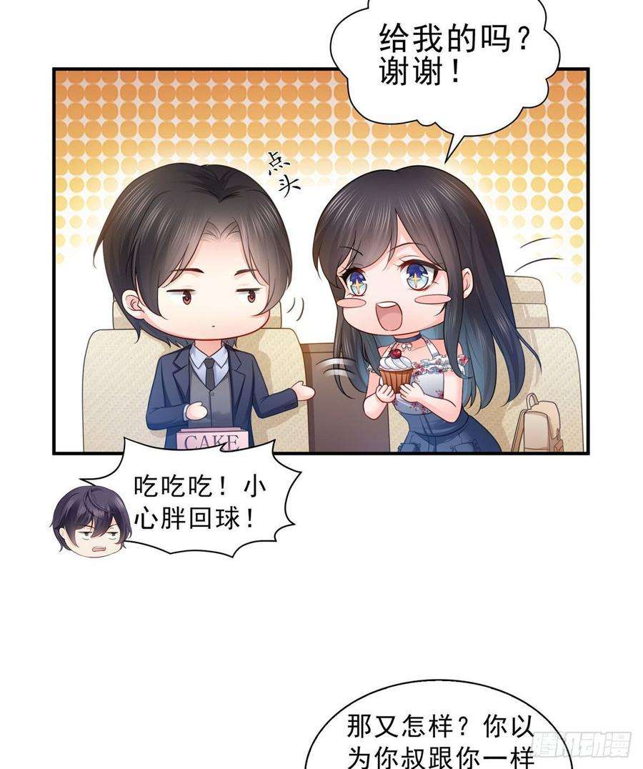 恰似寒光遇骄阳六十七话 自由的条件