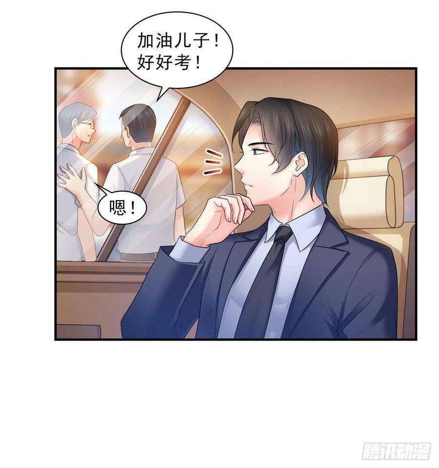恰似寒光遇骄阳六十七话 自由的条件