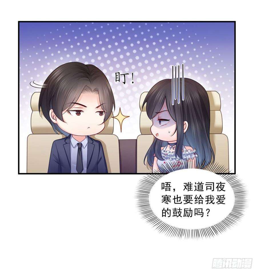 恰似寒光遇骄阳六十七话 自由的条件