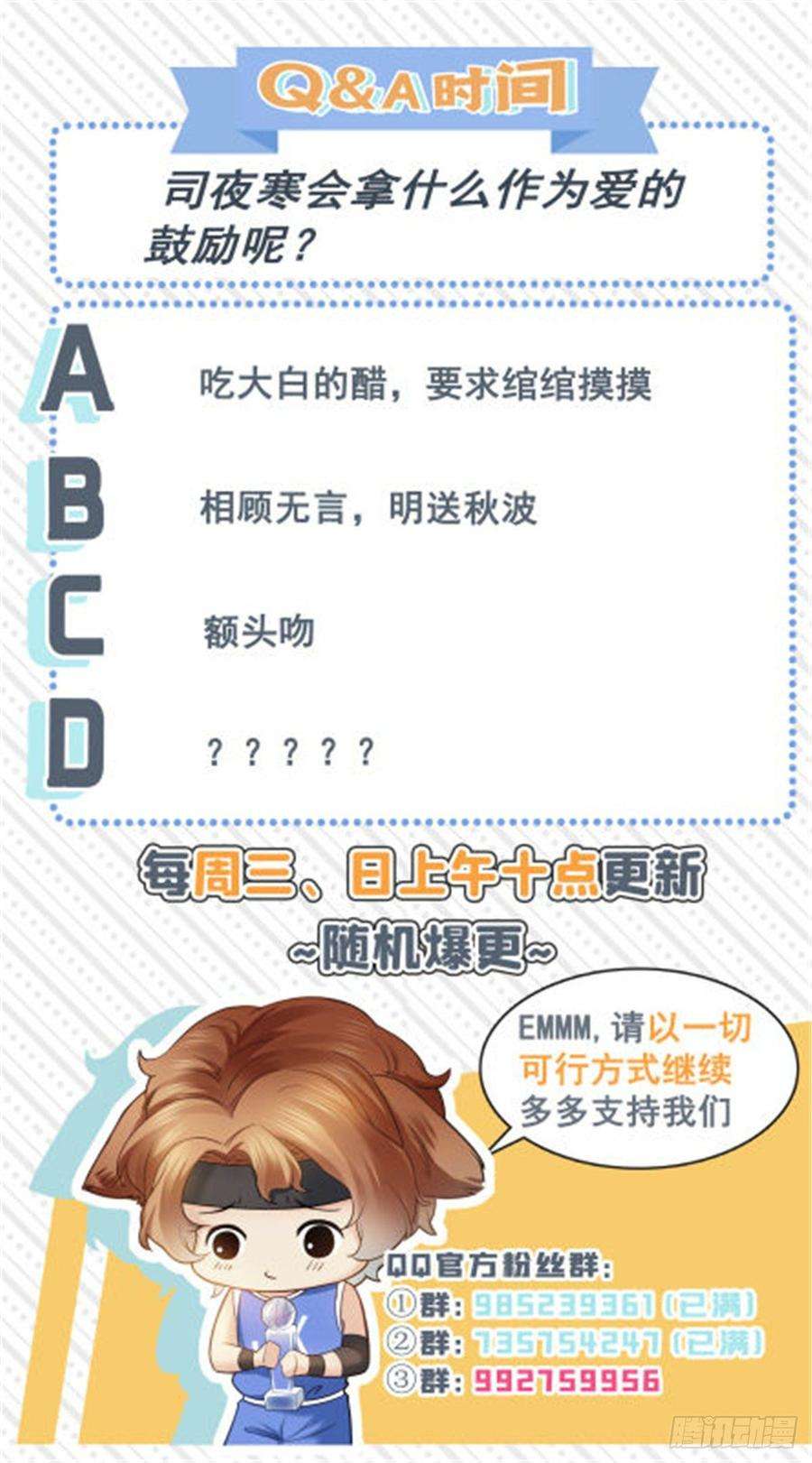 恰似寒光遇骄阳六十七话 自由的条件