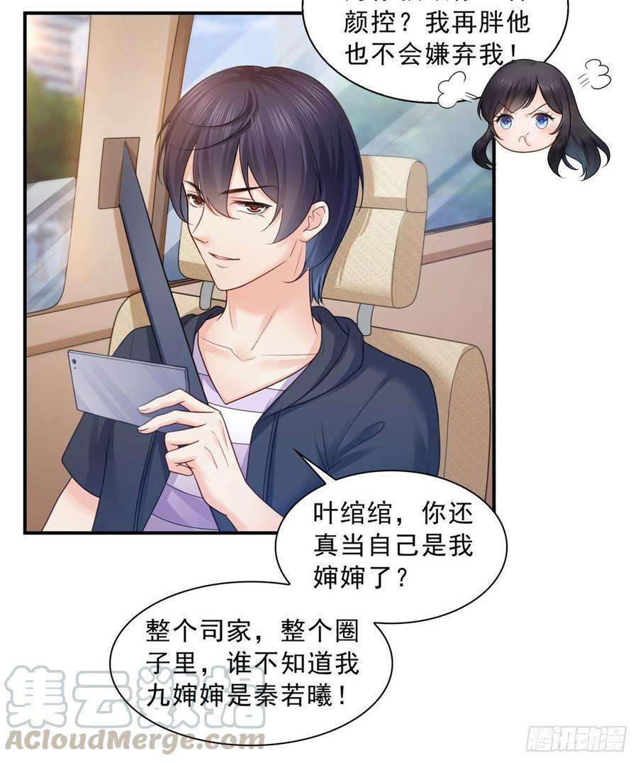 恰似寒光遇骄阳六十七话 自由的条件