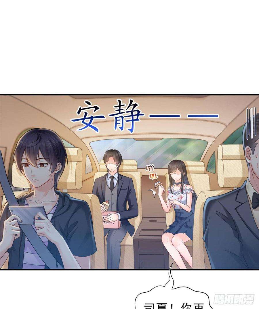 恰似寒光遇骄阳六十七话 自由的条件