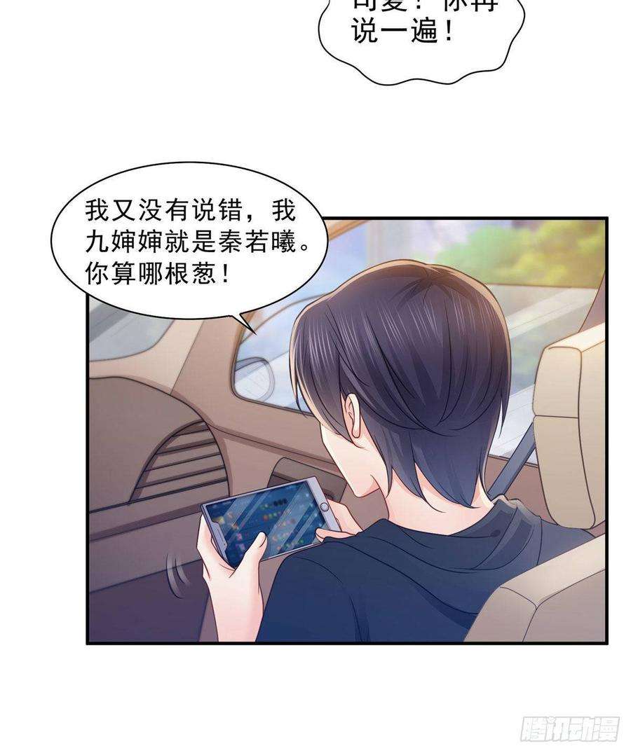 恰似寒光遇骄阳六十七话 自由的条件