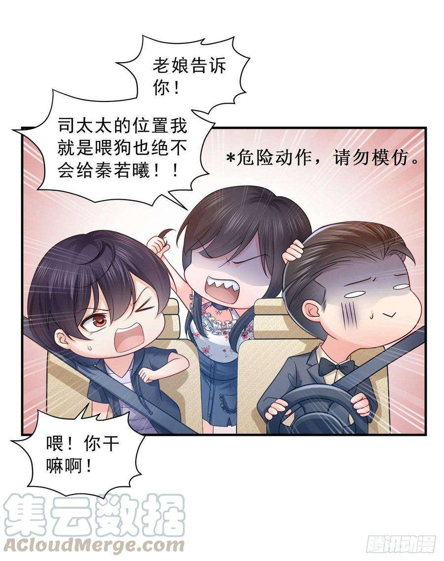 恰似寒光遇骄阳六十七话 自由的条件