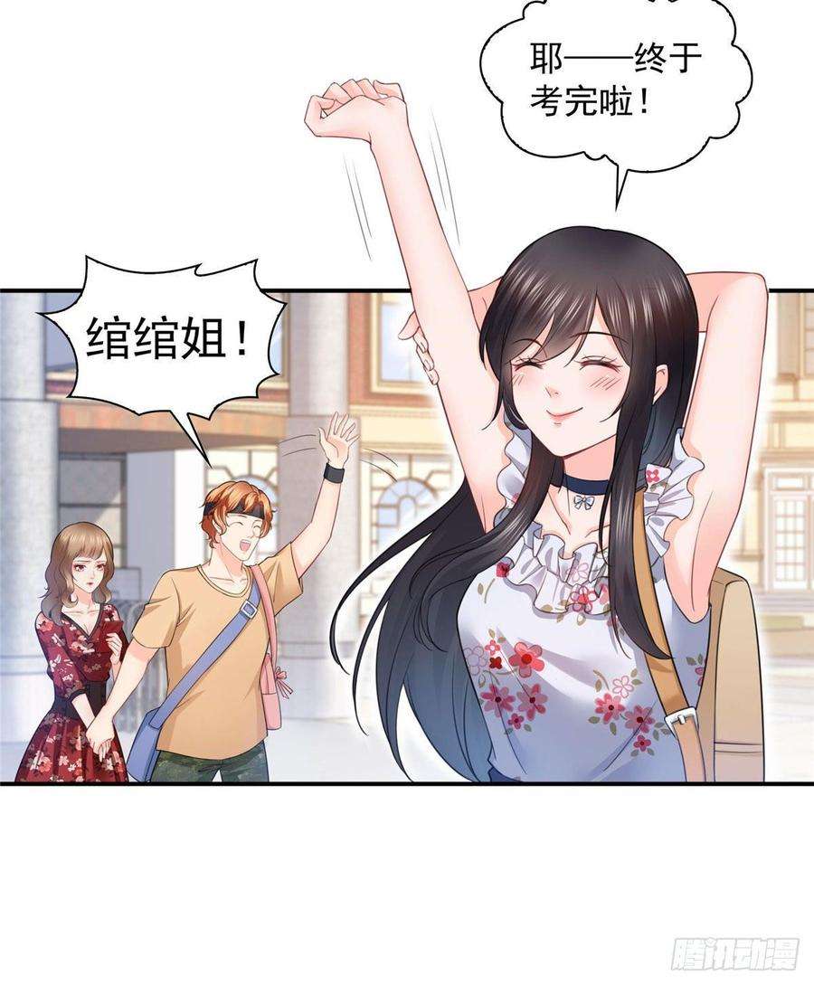 恰似寒光遇骄阳六十八话 大明星的灾难