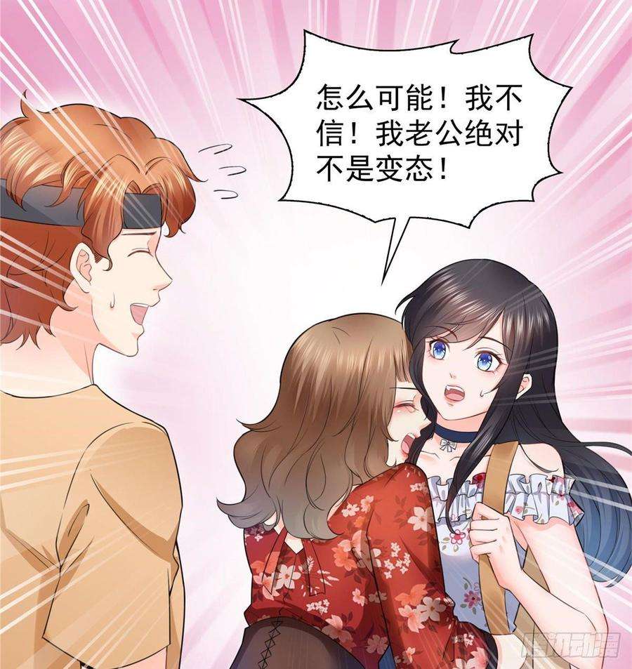 恰似寒光遇骄阳六十八话 大明星的灾难