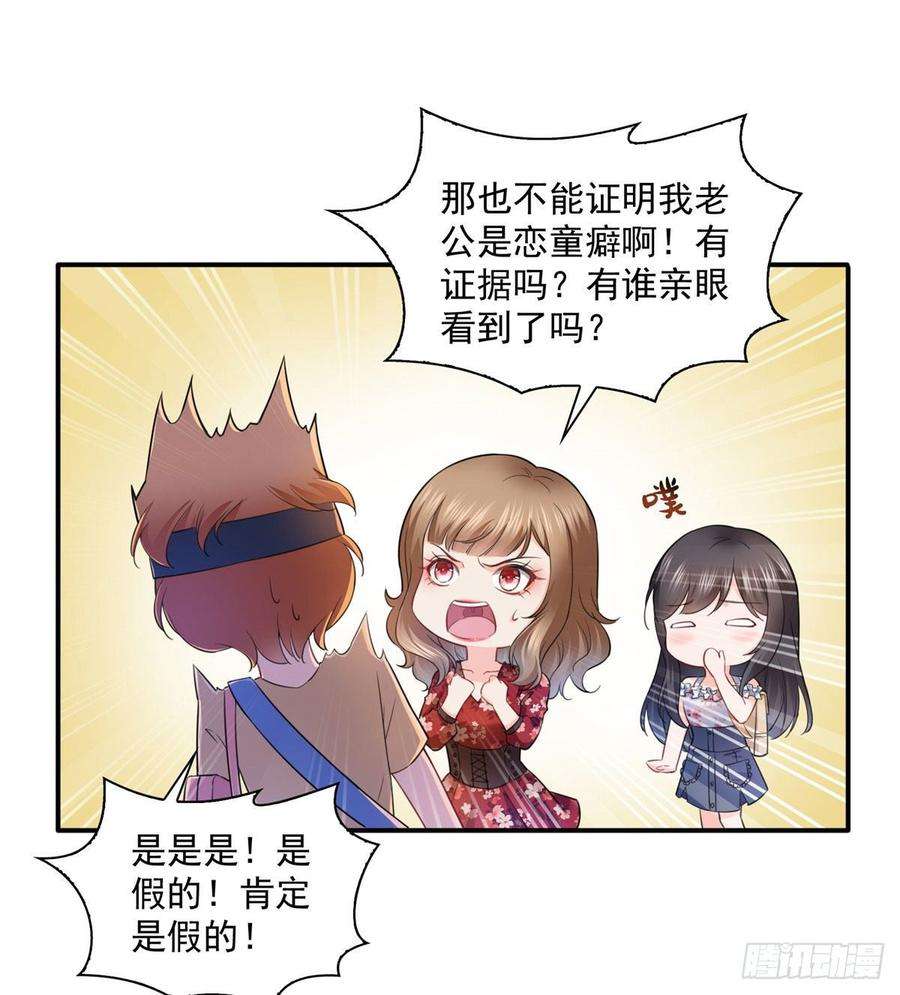 恰似寒光遇骄阳六十八话 大明星的灾难