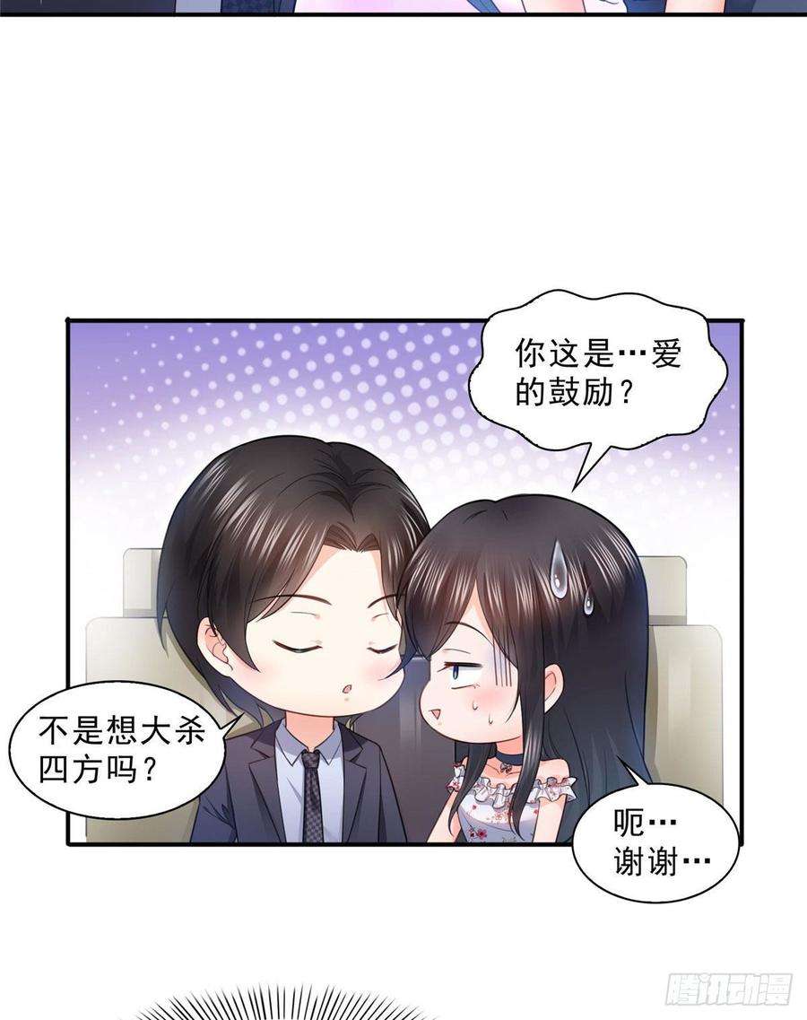 恰似寒光遇骄阳六十八话 大明星的灾难