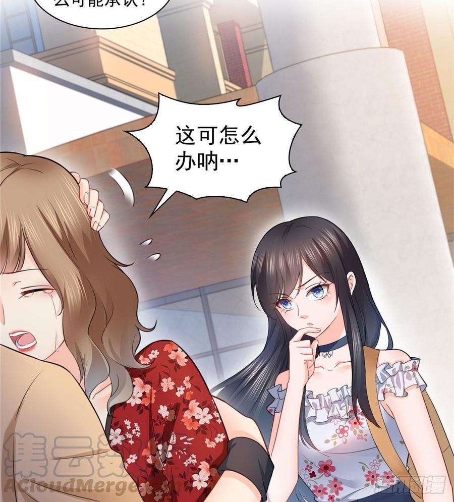 恰似寒光遇骄阳六十八话 大明星的灾难