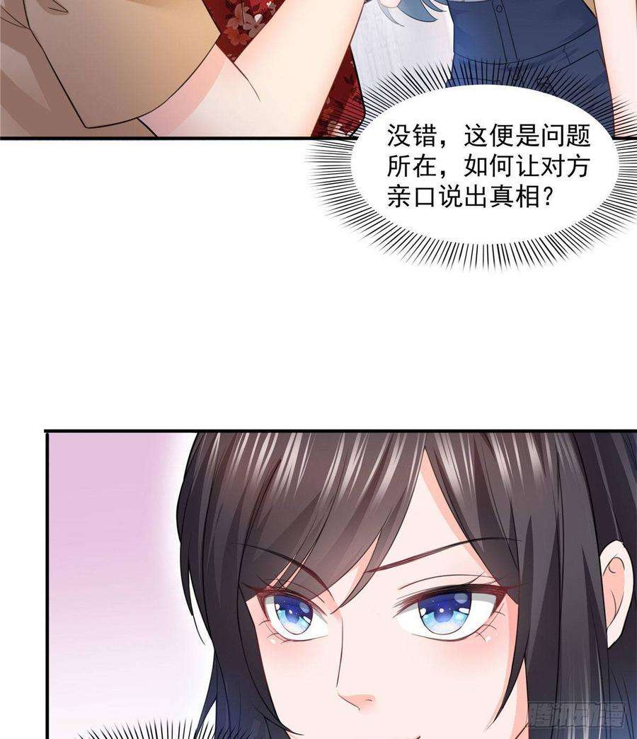 恰似寒光遇骄阳六十八话 大明星的灾难